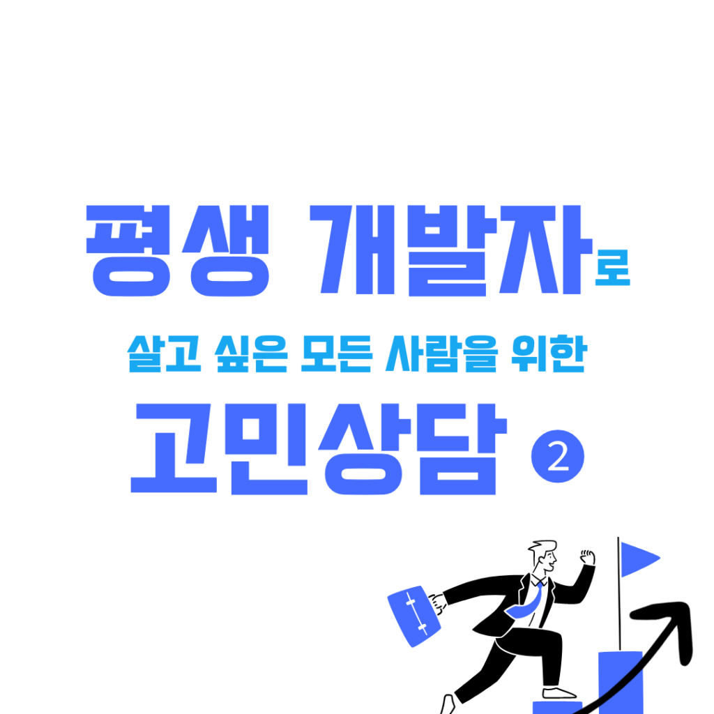 제목을 입력해주세요_-001 (10)