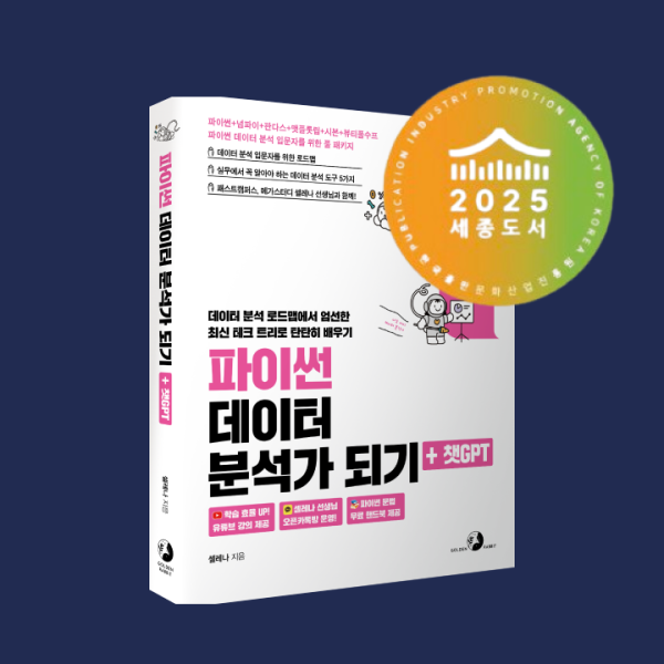 2026 AI 100 생존 전략 트렌드 실드