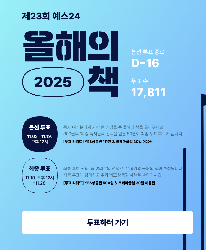 리액트에 입문하려는 초보자를 위한 파이어베이스를 이용한 카카오톡 만들기 무료 강의